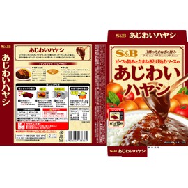 Sb Foods Ajiwai Hayashi 5.3 oz (150 g)