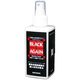 MOTOWN Cube Chemical Series #169 Black Again Protectant, 7.8 fl oz (200 ml)