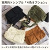 Sun Olive Canvas Tote Bag, Shoulder Bag, Messenger Bag, Solid,