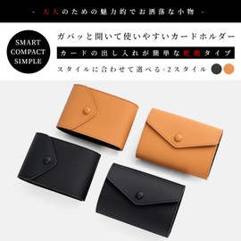 Libra-] Card Case, Large Capacity, Men's, Women's, Genuine Leather, Card Slots, 03 Horizontal/Black