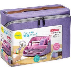 Sonic Storage Box Livigak Opens All Around Study Bag Violet LV-2130-V