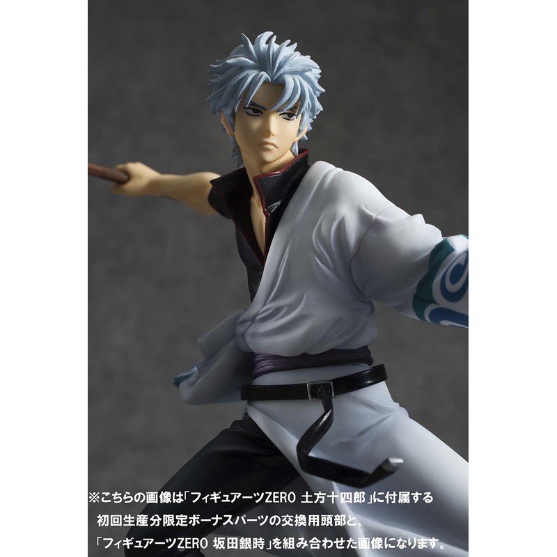 Bandai Tamashii Nations Figuarts Zero Sakata Gintoki "Gintama" Figure