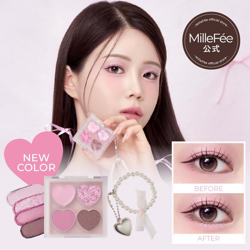 Milfie Puffy Tear Bag Palette 03 Sweet Lavender Eye Shadow