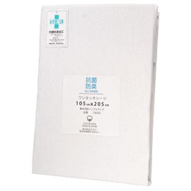 CAMEL PALMS 100% Cotton, Antibacterial, Deodorizing, One-touch Sheet for Futons, Japanese Style Single, 39.4 x 78.7 inches (100 x 200 cm), For Futons 41.3 x 80.7 inches (105 x 205 cm), White