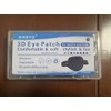 RIKEYO 2 Pcs 3D Eye Patches for Adults and Kids,