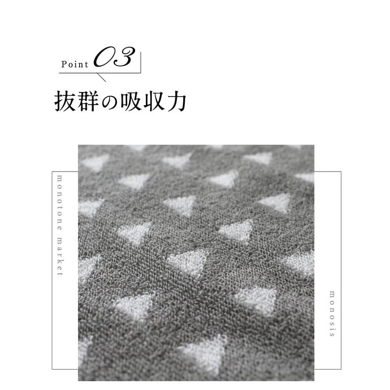 Sith Design Face Towel, Imabari, 100% Cotton, Monotone, Simple, Stylish,