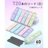 Four Candies 720 Lead Refills 0.5mm Lead Refills - HB