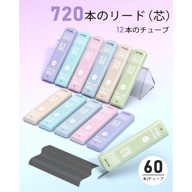 Four Candies 720 Lead Refills 0.5mm Lead Refills - HB