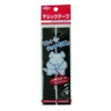 Yutaka Make G-36 Velcro Tape, Black, 1.0 x 5.9 inches