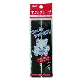 Yutaka Make G-36 Velcro Tape, Black, 1.0 x 5.9 inches (25 x 15 cm)