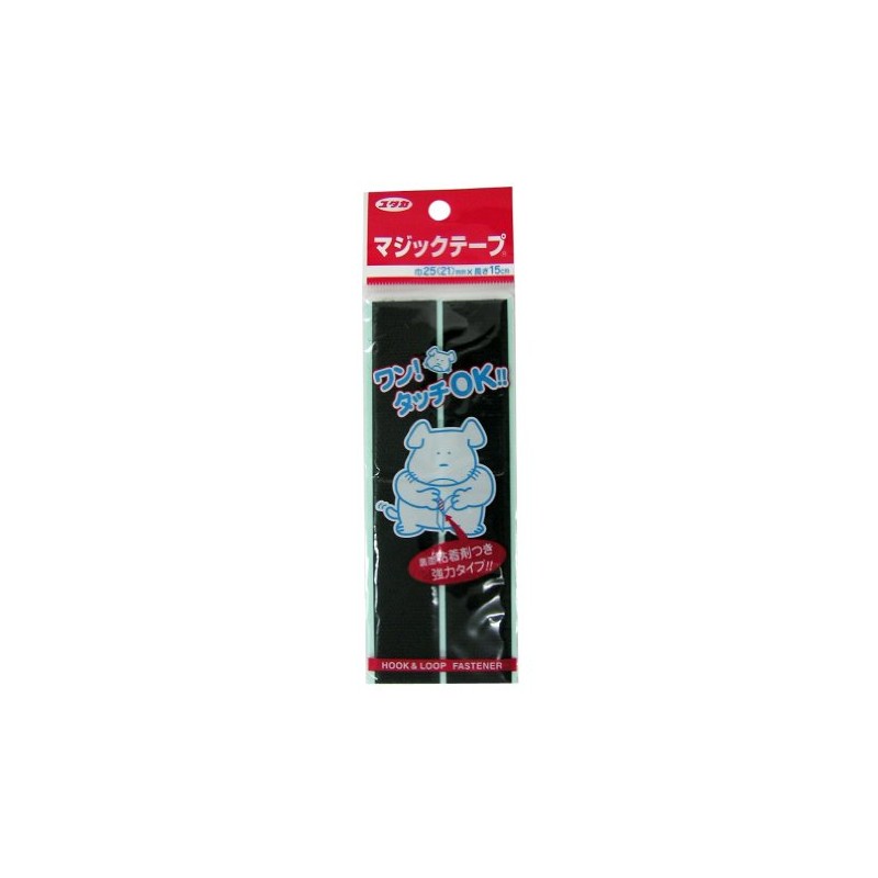Yutaka Make G-36 Velcro Tape, Black, 1.0 x 5.9 inches