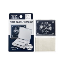 Too Cool for School Finish Setting Oil Paper Product + Refill Refill + Refill 4067224 / 투쿨포스쿨 피니쉬 세팅 오일 페이퍼 본품+리필 리필+리필 4067224