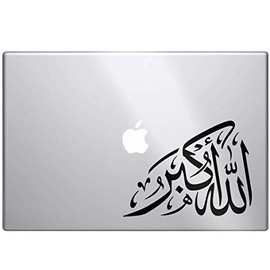 Allah O Akbar, God is Great Religious Quote Islam Vinyl Decal Sticker for Car Truck Laptop Window Decal (Black, 6")