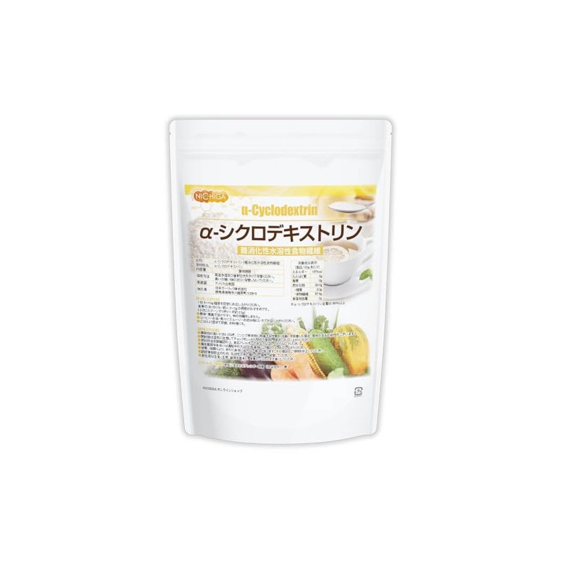 NICHIGA Alpha Cyclodextrin, 3.3 lbs (1.5 kg), Cyclodextrin, Cyclic Oligosaccharide,