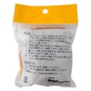 Wakisangyo GB-890 Rubber Band, American Rubber, #310, Cutting Width 0.1