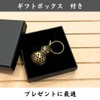 DAZUMA Key Chain, Good Luck Gourd, Gift Box, Feng Shui,