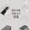 A. G100 도어락 레인커버 현관 커버 실외 빗물 벨 초인종