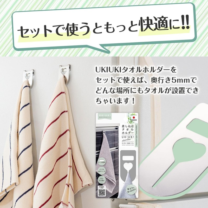 Hachshoji hassho Senshu Face Towel, Soft Touch, Water Absorbent, Quick