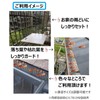 Rain Gutter Guard for Dead Leaves Fall Rain Gutter Net