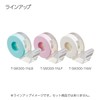 コクヨ テープカッター カルカット マスキングテープ 用 白 T-SM300-1NW