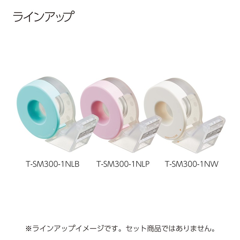 コクヨ テープカッター カルカット マスキングテープ 用 白 T-SM300-1NW