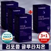 (3+1 Free Gift Event) Liposomal Glutathione Vitamin C 60 Tablets
