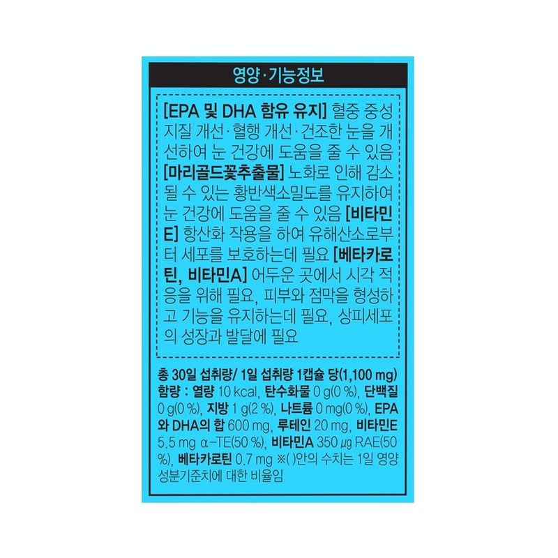Chong Kun Dang Eye Lutein Supercritical Altige Omega 3 Vitamin