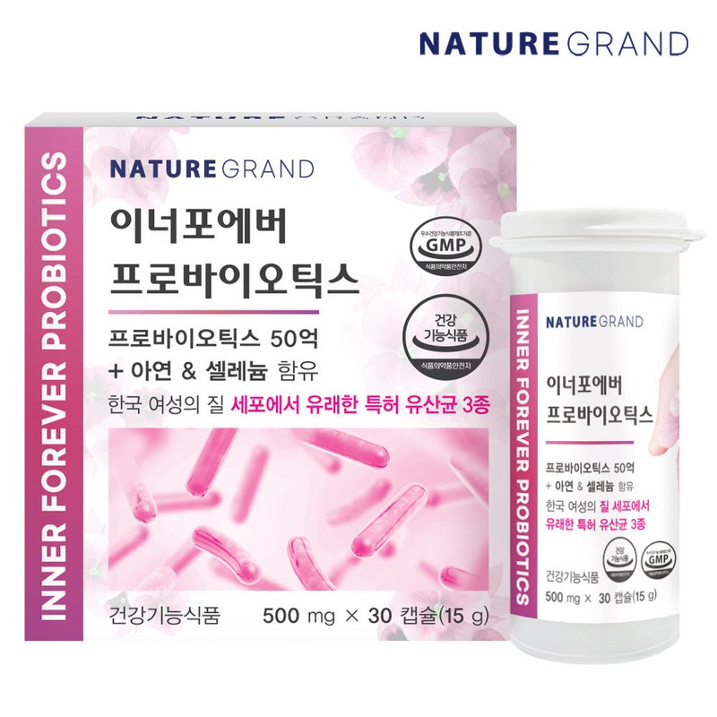Inner Forever Women's Vaginal Derived Probiotics 30 Capsules 5 Billion