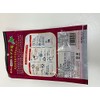 Nakamura Foods Touching Hokkaido Azuki Tea, 0.9 oz (24 g)