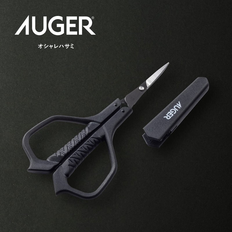 AUGER Fashionable Scissors, Kai Corporation AUGER Makeup Scissors, Eyebrows, Thin