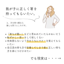 FlaColle Genius Jr. (You Can Experience the Correct Way to Hold Chopsticks) Orthopedic Chopsticks, Right Handed, 7.1 inches (18 cm), Chopsticks Practice, Toddlers and Children, 7 - 9 Years, Height 47.2 - 51.2 inches (120 - 130 cm), Right Handed, 7.1 - 5.