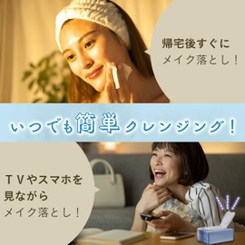 Bifesta Micellar Cleansing Sheet, Perfect Glow [Makeup Remover, Large Sheet, W Face Wash Not Required], 46 Sheets