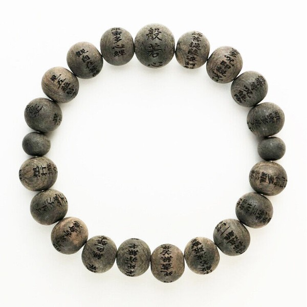 10mm Japanese Black Ebony Wood Heart Sutra Mala Beads Bracelet for Men Gifts