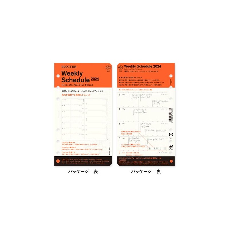 PLOTTER 77717417 Bible Weekly Personal Organizer, Refill, Weekly Left (Begins