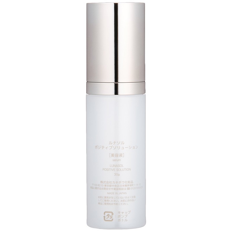 runasoru runasoru pozitexibusoryu-syon (Serum)