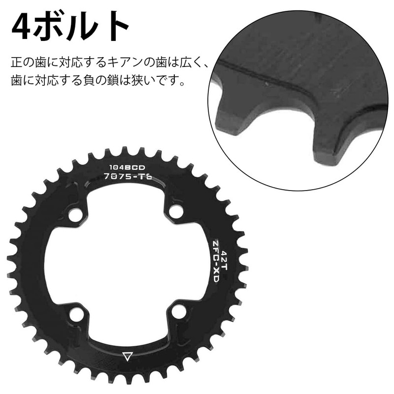 Bicycle Chain Ring, Wide Chain Ring, High Strength, Efficient, Lightweight,