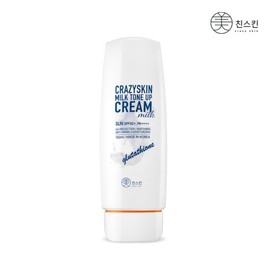 Crazy Skin Mad Skin Milk Tone-Up Cream Sun 150ml / 미친스킨 우유 톤업크림 썬 150ml