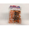 Tamiya Super X ka-bonsya-si (Orange) (Period Mini 四駆特別販売商品: 94315)