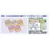Shokuiku Erasers, Japanese Food Culture Edition, 60 Piece Assorted Set