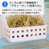 ateena Grass Feeder, Timothy Container, Rabbit, Grassing, Feeder, Guinea Pig,