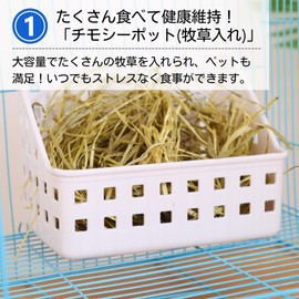 ateena Grass Feeder, Timothy Container, Rabbit, Grassing, Feeder, Guinea Pig, Bait Container, Cage, Attached, External Screws, No Screws Required (White, Medium Size) (Pink,Large)