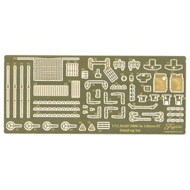 Fujimi Model ML207 1/72 Military Series No.207 Ground Self-Defense Force Mesmerizing Tow Truck/4.7 in (120 mm) Mortar RT Genuine Etched Parts