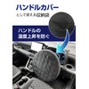 Meltec CPK-01 Compact Quilt Shade for Cars, Size S (Approx.