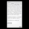 Consti Bergamot Extract Powder Moro Orange Constitution Improvement Diet Costi