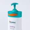 Himalaya 히말라야 수딩 바디로션 400ml Himalaya Soothing Body Lotion 400ml