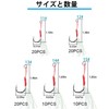 Assist Hooks, 5 Sizes, Set of 80, Tinsel Equipment, Daiso