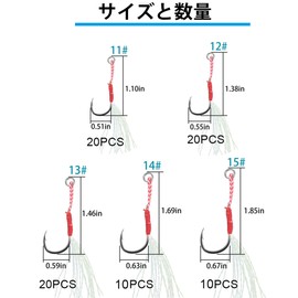 Assist Hooks, 5 Sizes, Set of 80, Tinsel Equipment, Daiso Jig, DIY Shojig, 11#, 12#, 13#, 14#, 15#