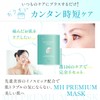 Miracle Hurry Face Mask, Premium Sheet Mask, V3 Foundation, Developer