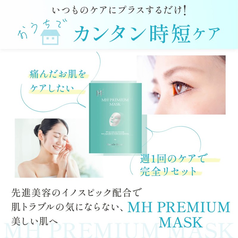 Miracle Hurry Face Mask, Premium Sheet Mask, V3 Foundation, Developer