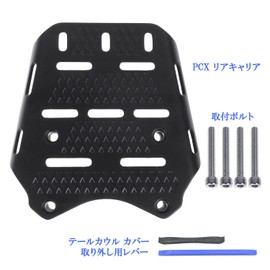 AG-BK PCX Rear Carrier Bike Motorcycle Bike Cargo Rear Box Top Case Mounting Base Honda PCX125:JF56:JF81:JF84:JK05:JK06 PCX150:KF18:KF30 PCX160:KF47 (PCX:2014-2025) PCX125 PCX150 PCX160)